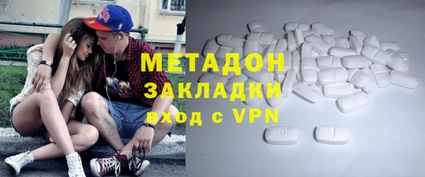 мефедрон мука Ступино