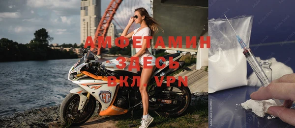 мефедрон мука Ступино