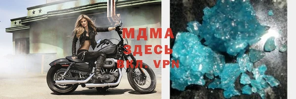 мет Строитель