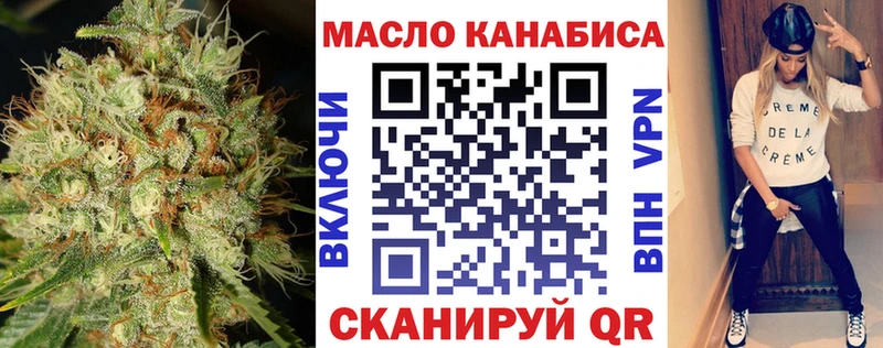 Купить где  Комсомольск-на-Амуре  Дистиллят ТГК вейп с тгк 